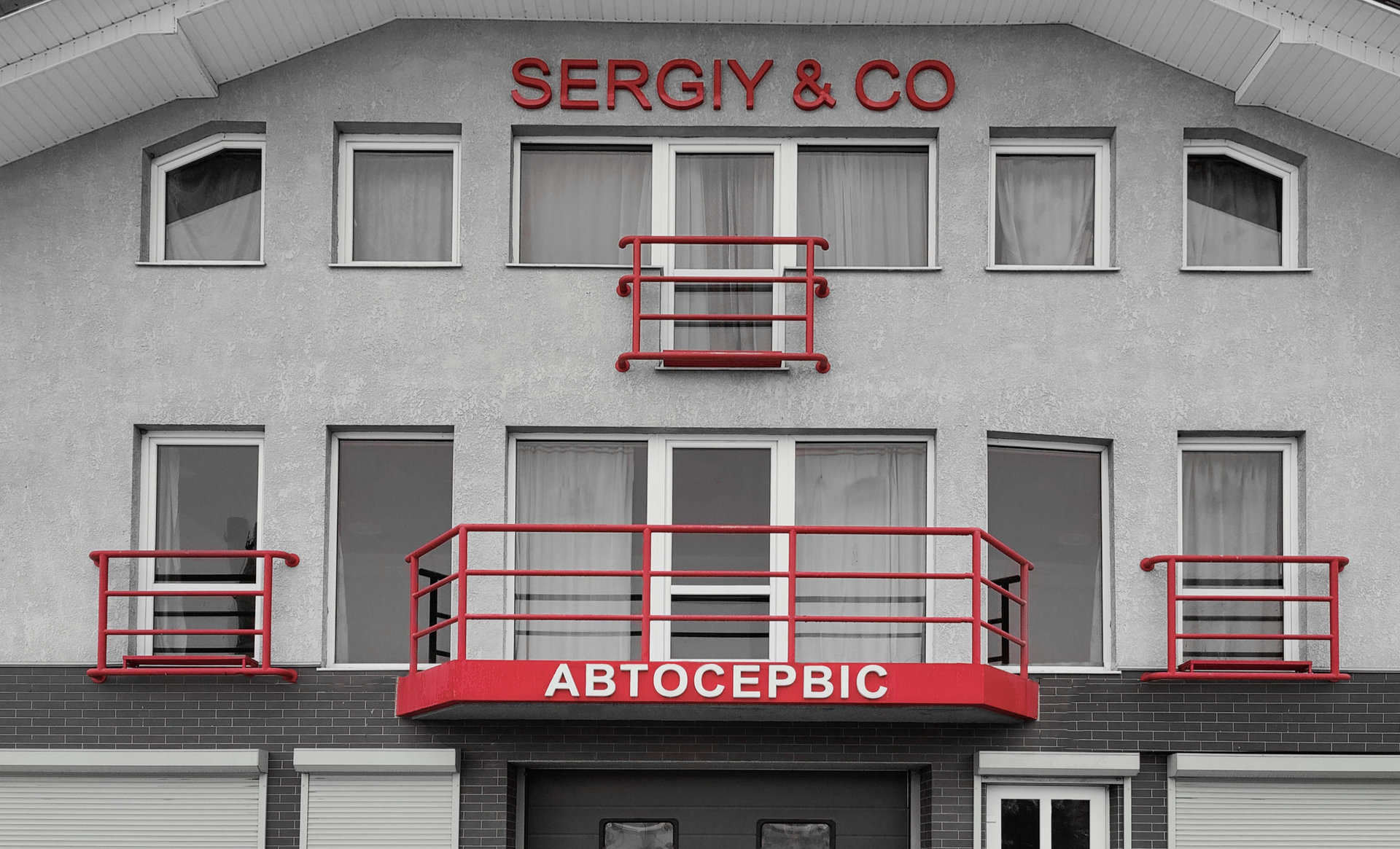 Фасад автосервісу serhiy.co
